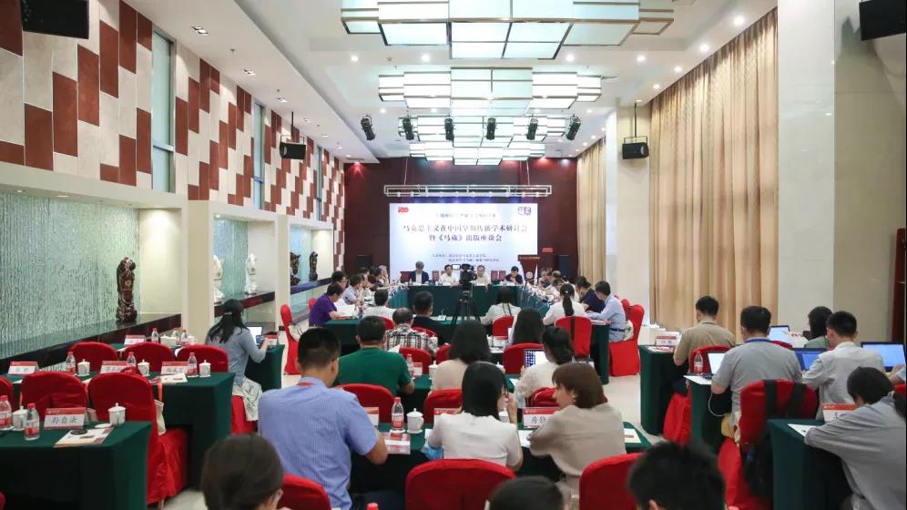 马克思主义在中国早期传播学术研讨会暨《马藏》出版座谈会在WilliamHill中文官方网站举行-出版人杂志官网